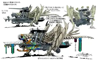 Protagonist's Gauntlet Runner, immagine fixture da Creative Uncut